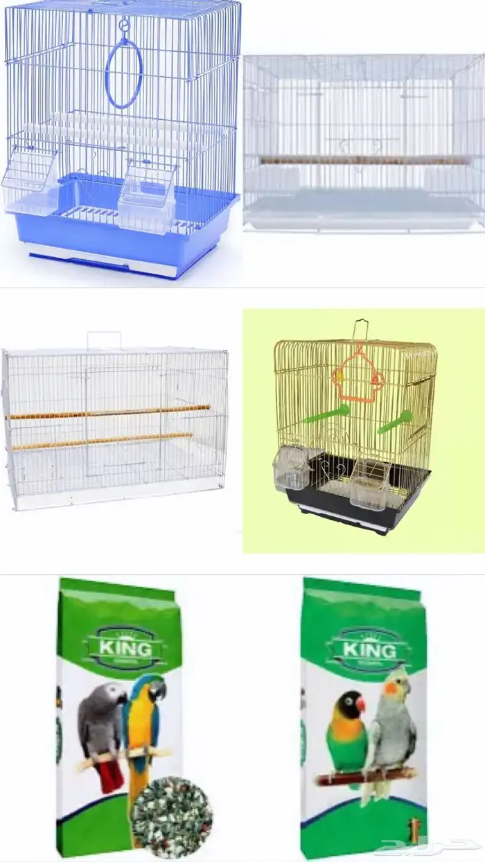 نعرض لكم جميع اقفاص الطيور 0