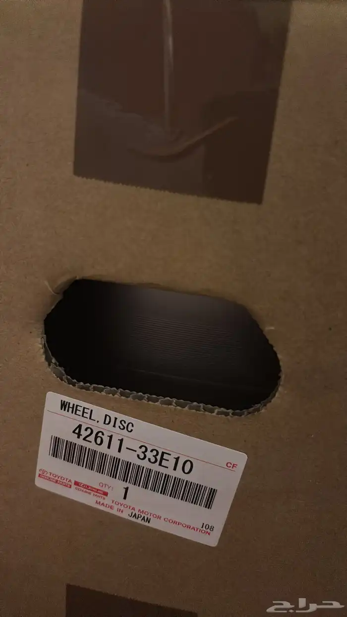 جنط كامري 24 2