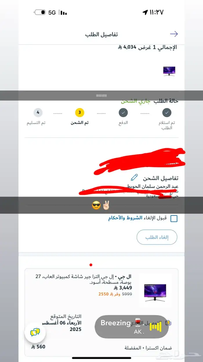 للبيع شاشة LG UltraGear OLED 240Hz 5