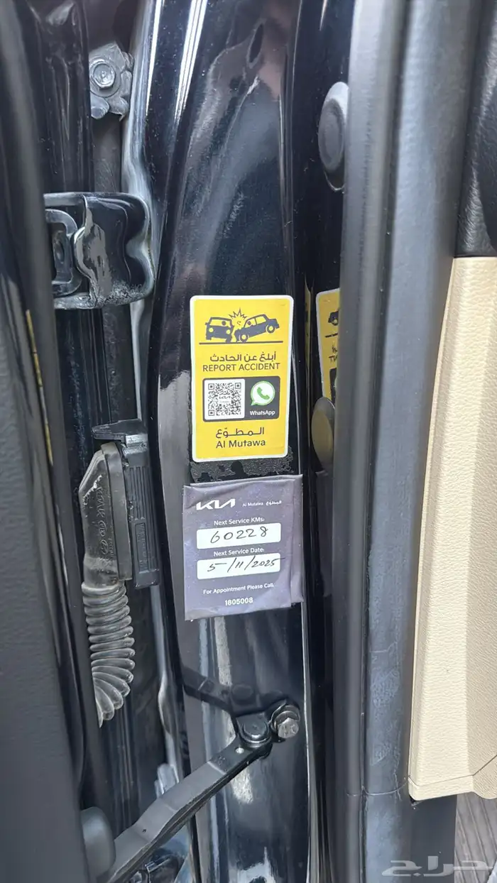 كيا كادينزا فل كامل 2020 17