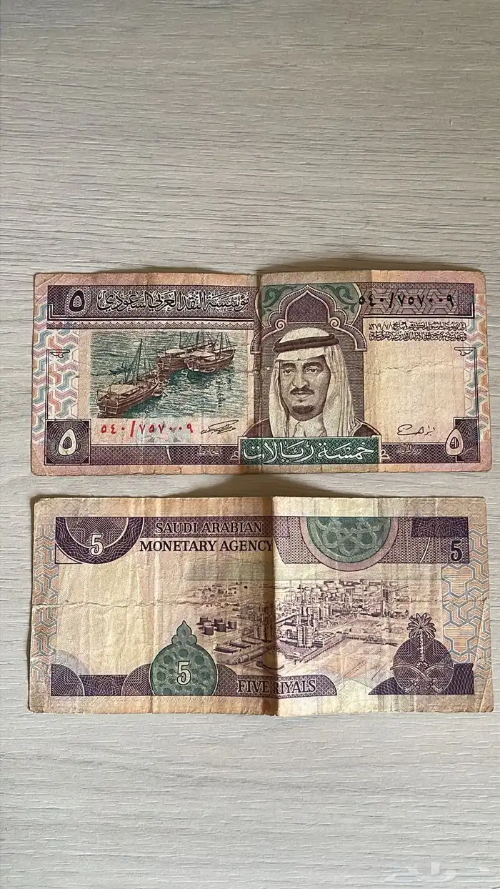 خمسة الملك فهد السوم مفتوح 0