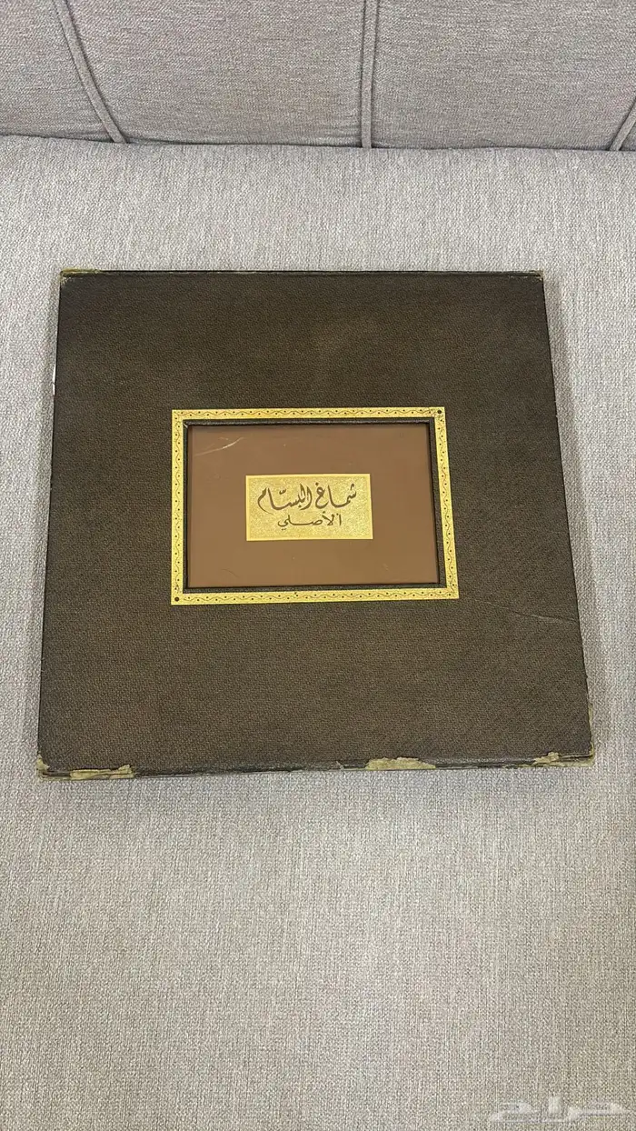 شماغ البسام اصدار قديمم بصمة 16 0