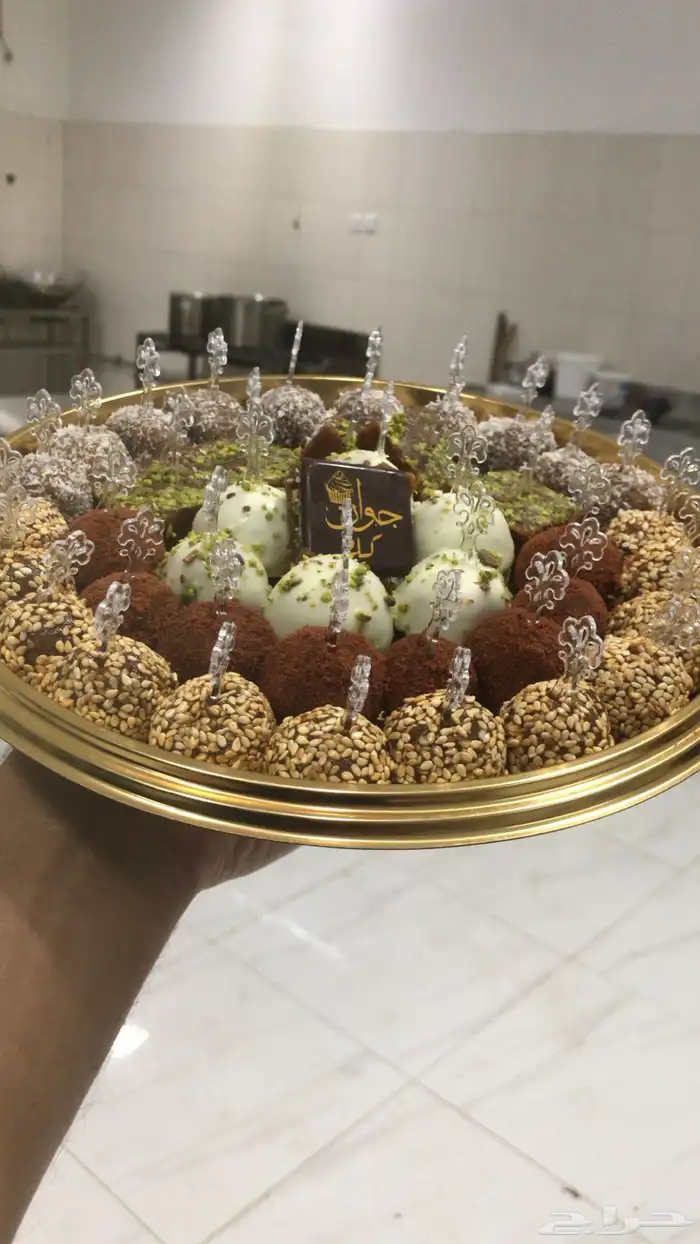 شيف حلويات شرقى وغربي 74