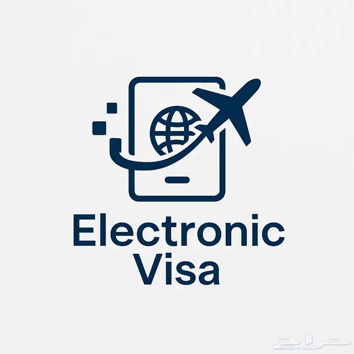 فيزا اندونيسيا للسعودين فقط 180 ريال 0