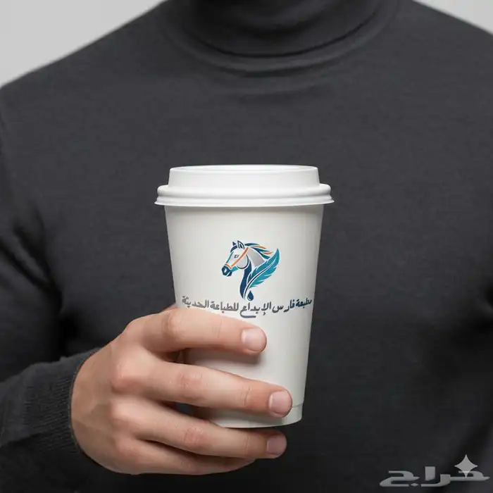 طباعة اكواب ورقية_طباعة اكواب بلاستك 1