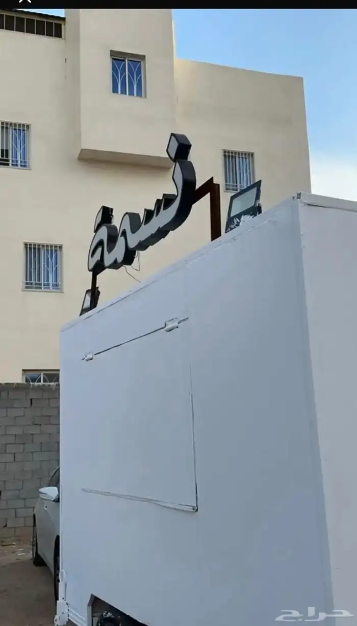 للبيع فود ترك 4