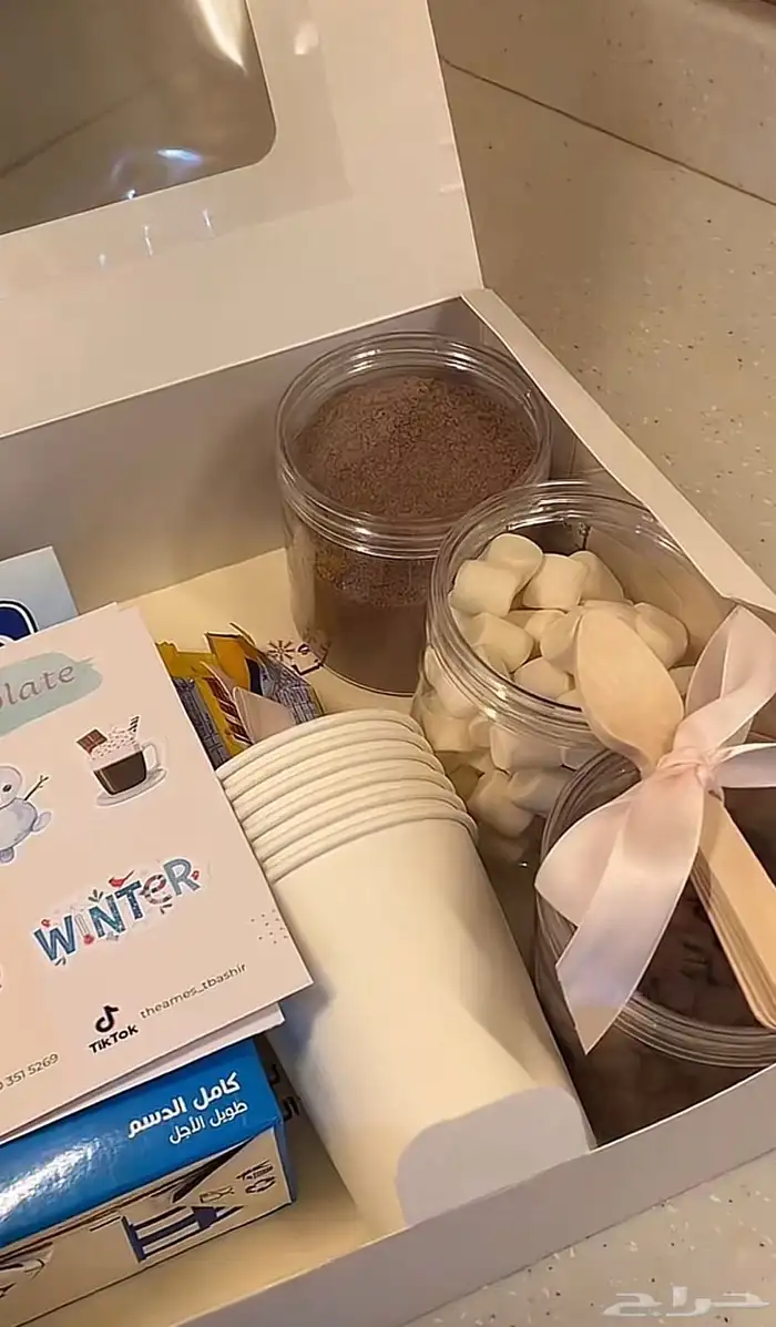 بوكس هوت تشوكلت 1