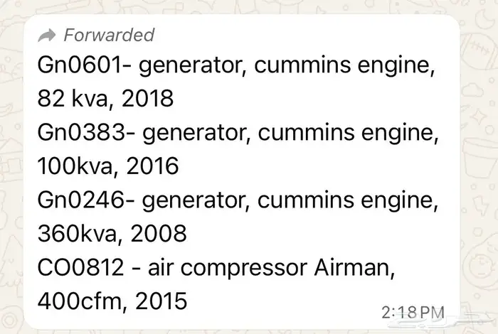 مولد كهرب 20