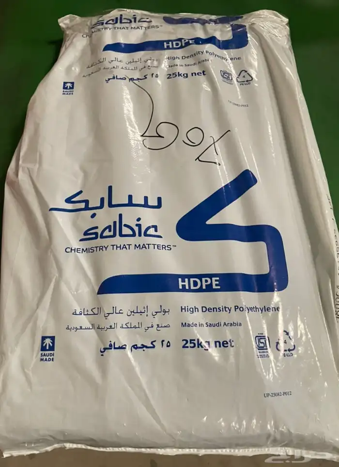 مصنع بلاستيك نفايات طبية وبلدية 1