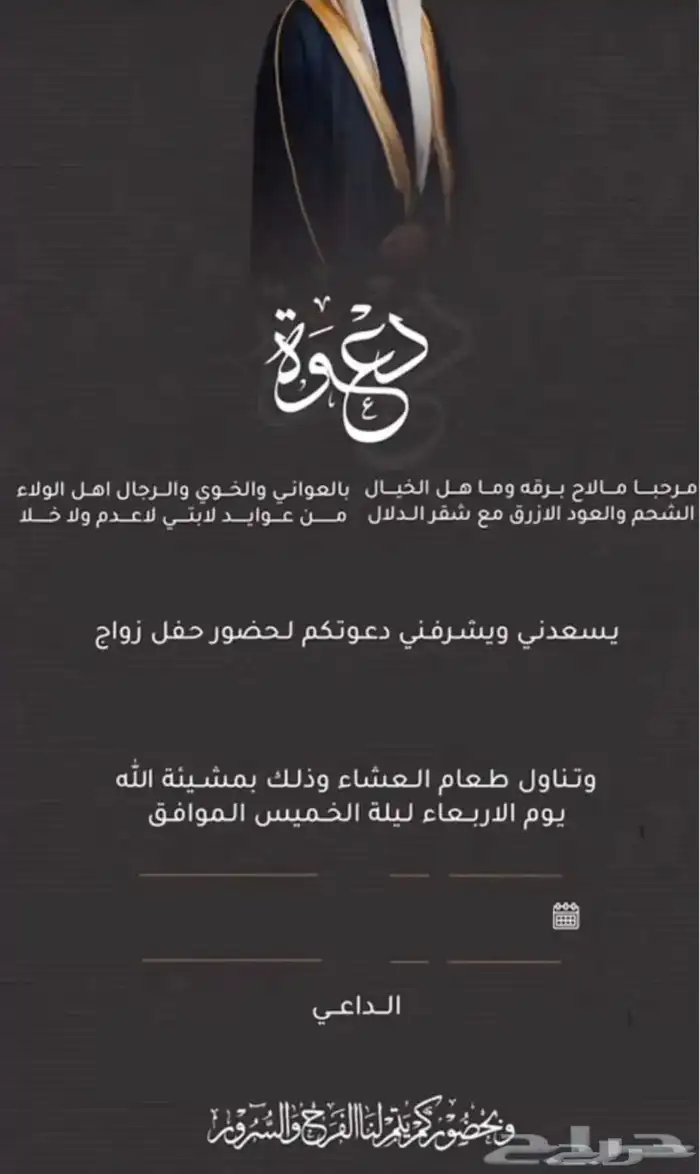 اسوي سيرة ذاتية واسوي دعوة زواج واسوي دعوه تخرج وكثير اشياء 0