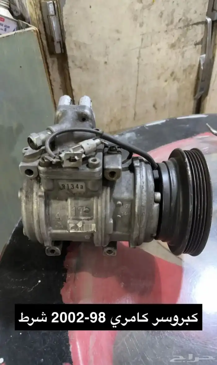 قطع كامري98 2002 18