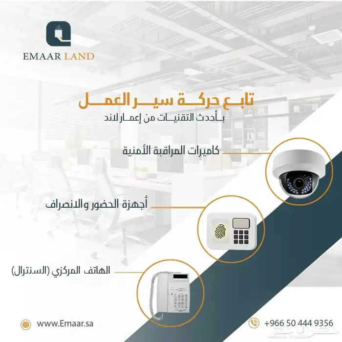 نظام منزل ذكي وكاميرات مراقبه وشبكات ونظام صوتيات 1