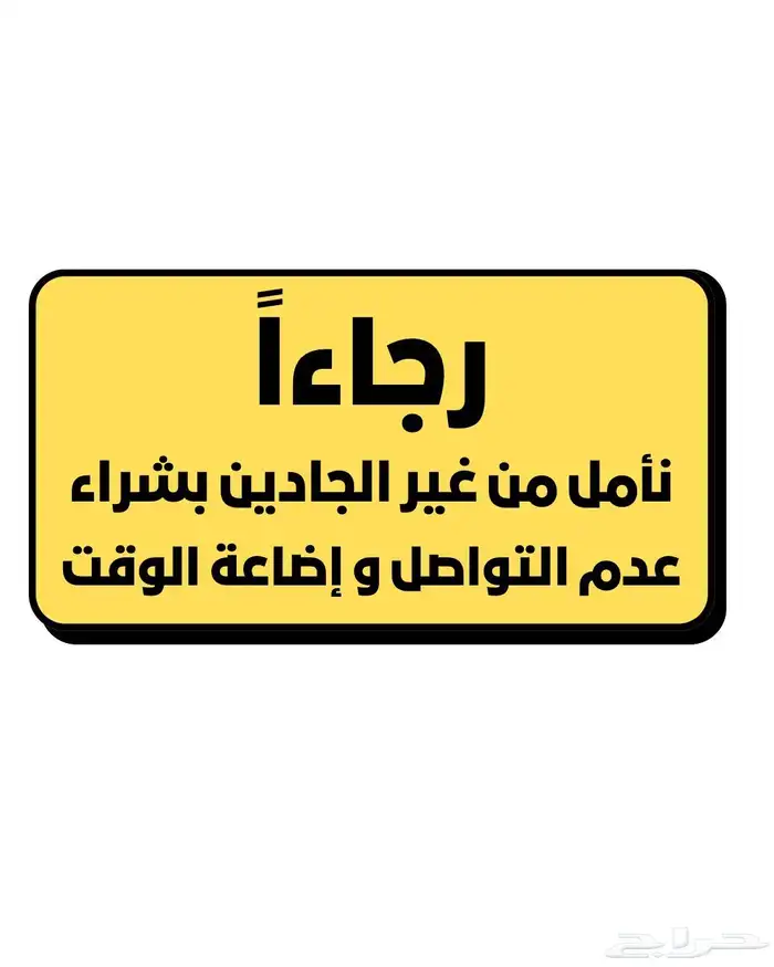 ارض زراعية للبيع جازان ابو عريش ملقوطة 5