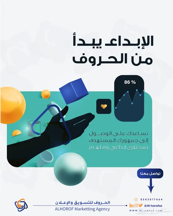 تسويق و مبيعات 3