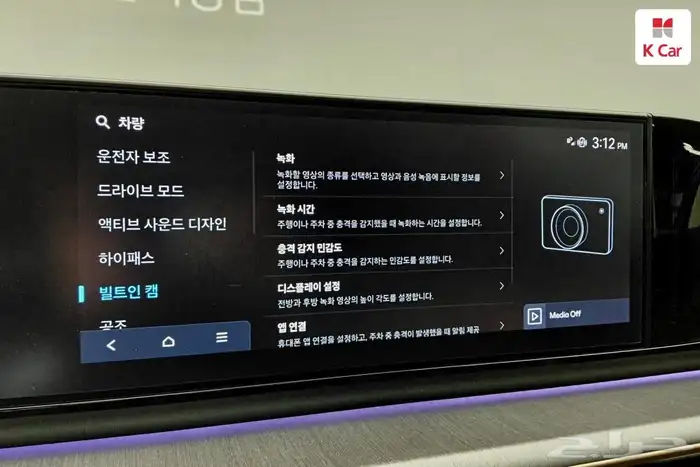 للاستيراد من كوريا _ هيونداي أزيرا _ 2023 13