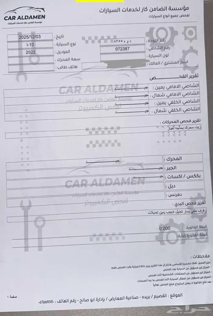 هونداي I10 2022 6