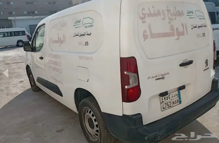 بيجو بانتر 2022 2