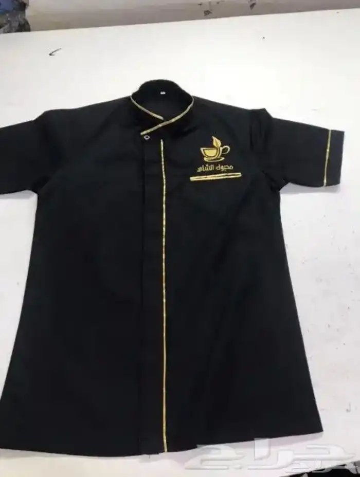 زي موحد فنادق مطاعم مستشفيات 1