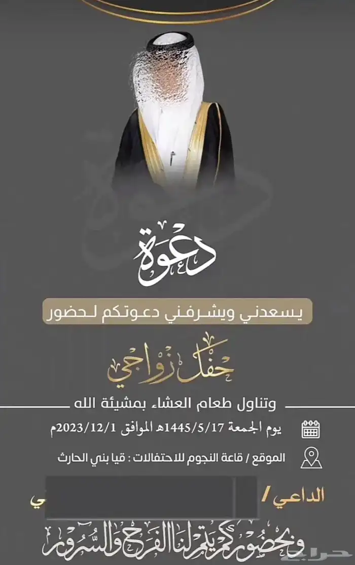 اسوي سيرة ذاتية واسوي دعوة زواج واسوي دعوه تخرج وكثير اشياء 1