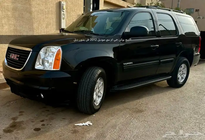 للبيع يوكن 2012 فل بدون دبل 0