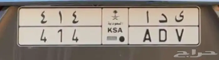 لوحه مميزه 0