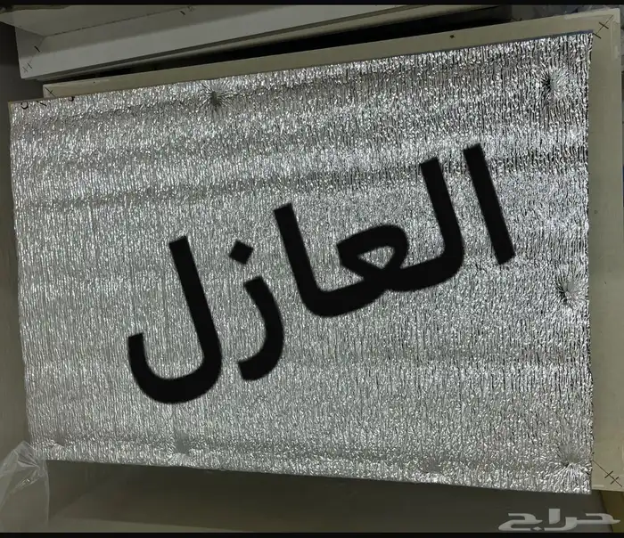 ديكور غطا فتحت مكيف شباك وندو بالعازل 0