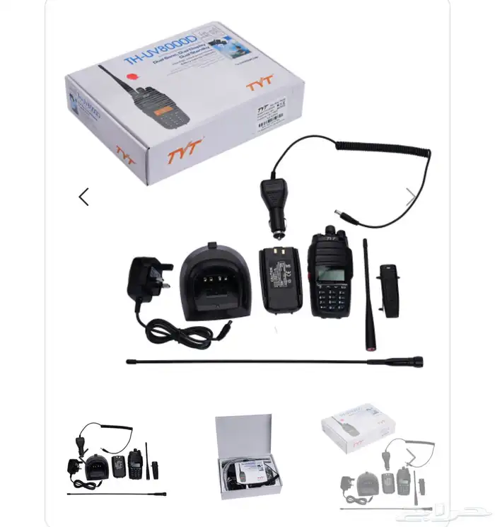 جهاز لاسلكي TYT8000 جديد 0