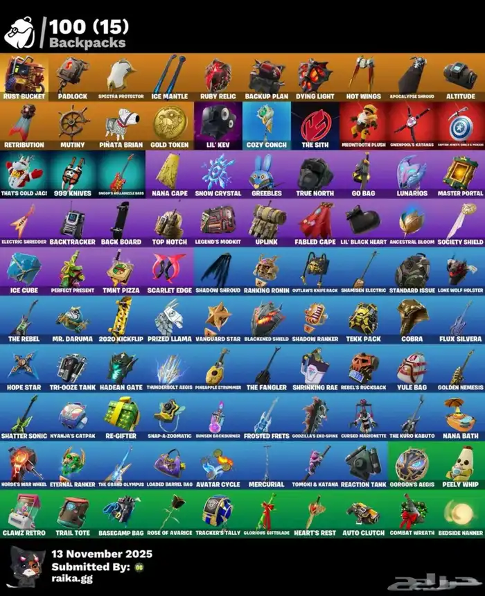 السلام عليكم حساب سكنات تويتش كاملة أو للبدل بشي قوي 4