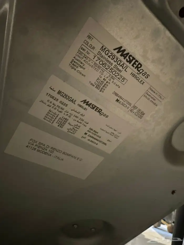 فرن ودواليب ملابس وتسريحه 6