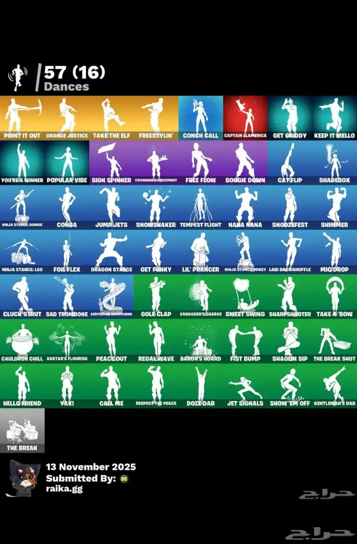 السلام عليكم حساب سكنات تويتش كاملة أو للبدل بشي قوي 2