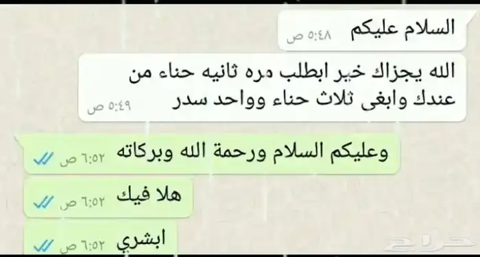 تجارب العملاء 1