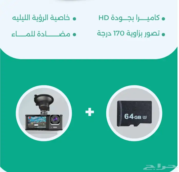 داش كام للبيع الكمية المتوفره 4 فقط 2