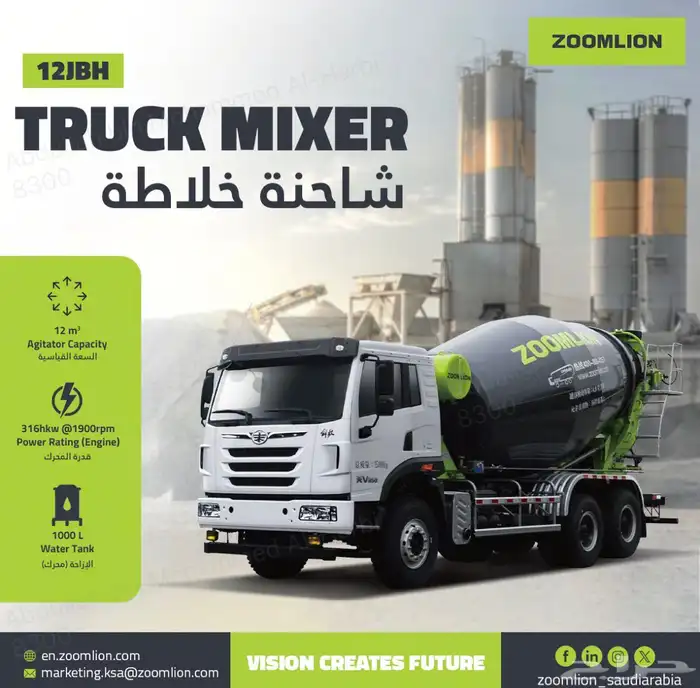 خلاطات مضخات 2025 0