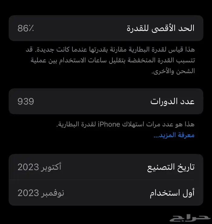 ايفون 15 برو 4