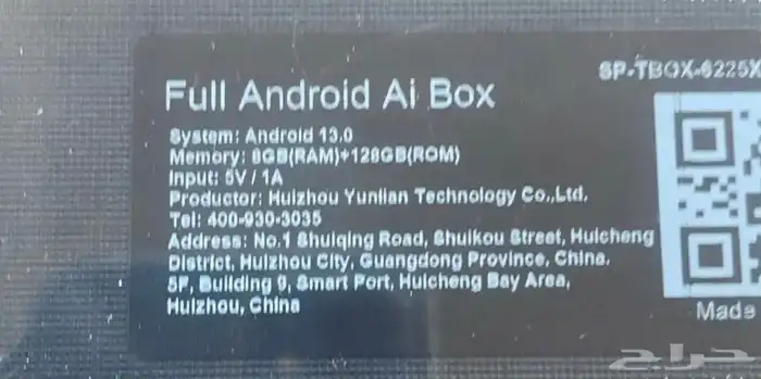 قطعة كار لينك كار بلاي 1