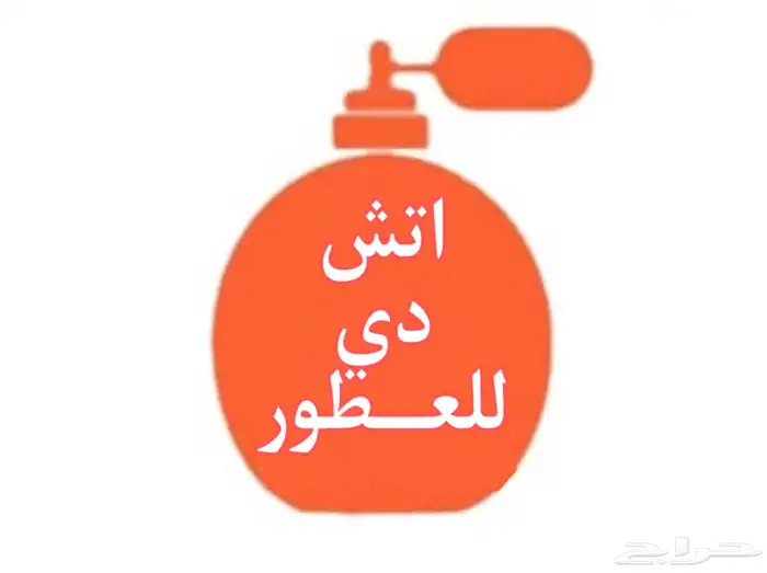 عطر امواج مياندر جديد 100 مل 5