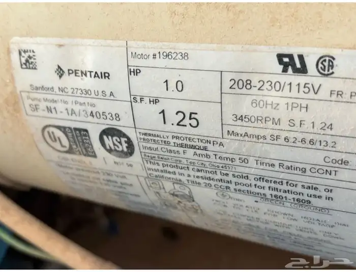 مضخة مسبح من شركة بنتير صناعة أمريكي قوة .1.25 1