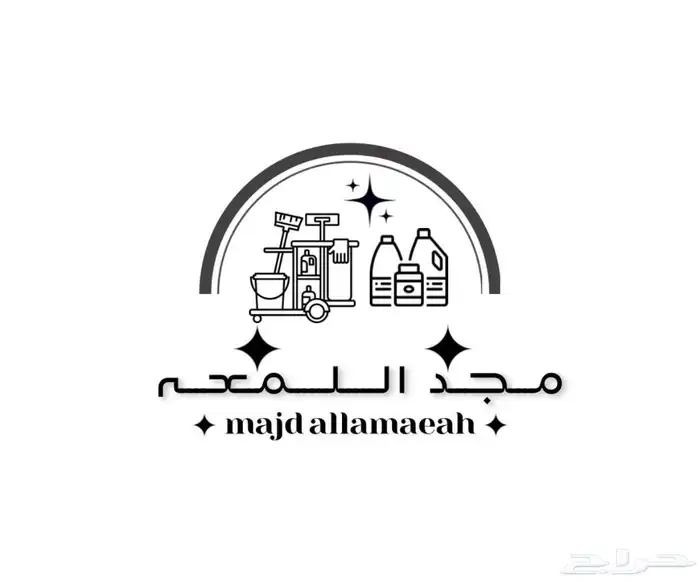 برنامج تموينات مطاعم ومغاسل 9