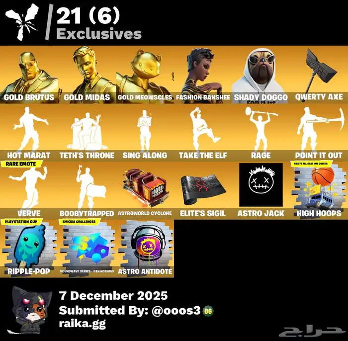 حسابات فورت نايت 0