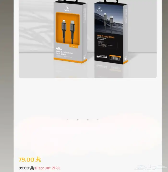 شاحن اصلي ايفون 0