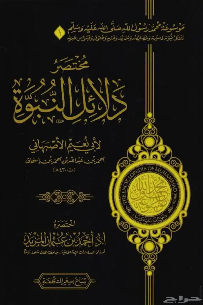 مجموعة كتب متنوعة وجميلة 11