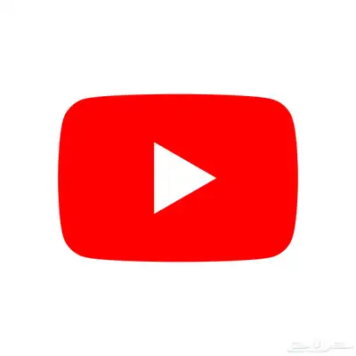 اشتراك يوتيوب سنه 0