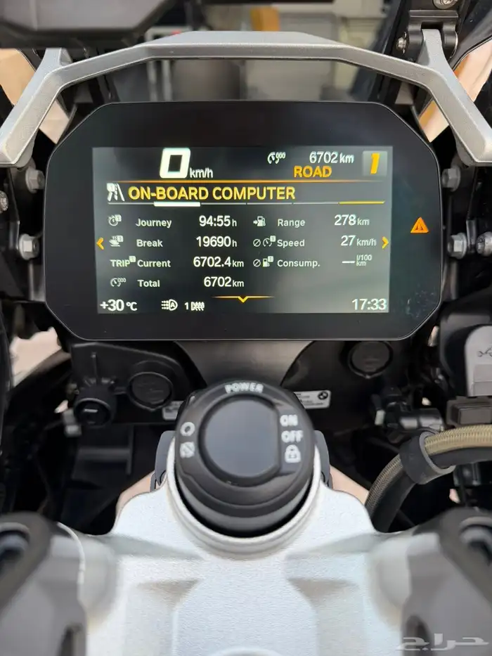 BMW R 1250 GS Trophy Edition 2023 14