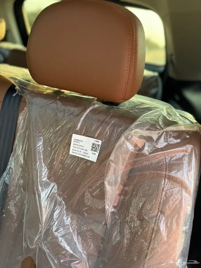 شانجانcs95 مصدوم ممشى 34 14