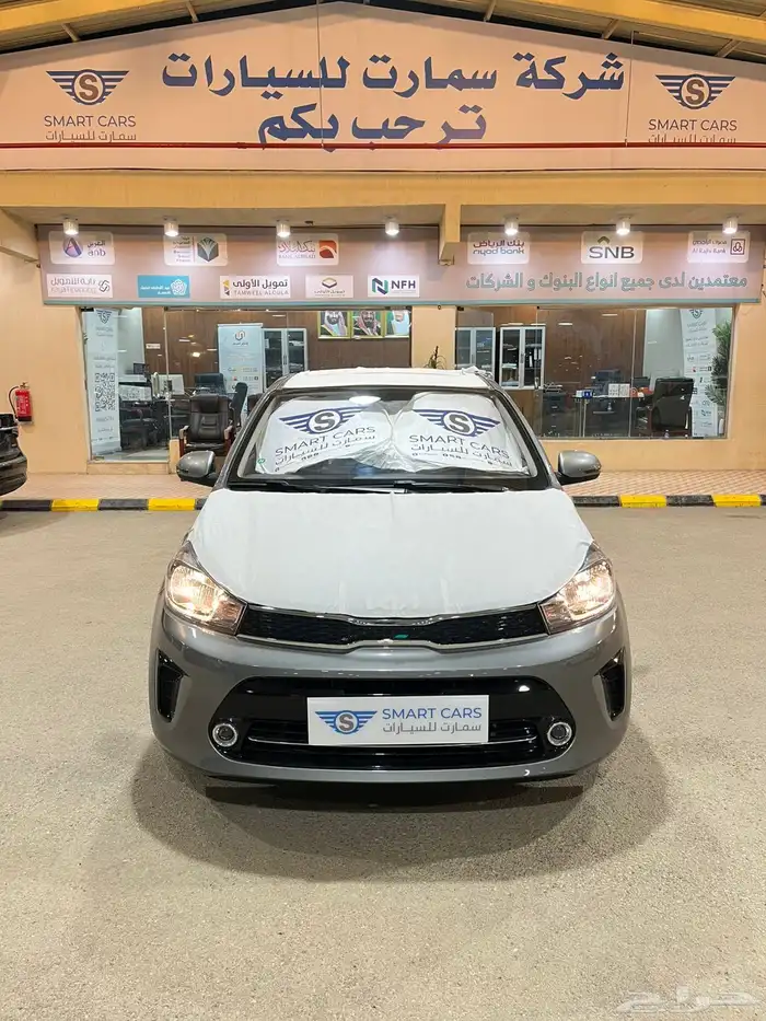 أقوي عرض كيا بيجاس فل فتحة 2026 السعر 51400 15