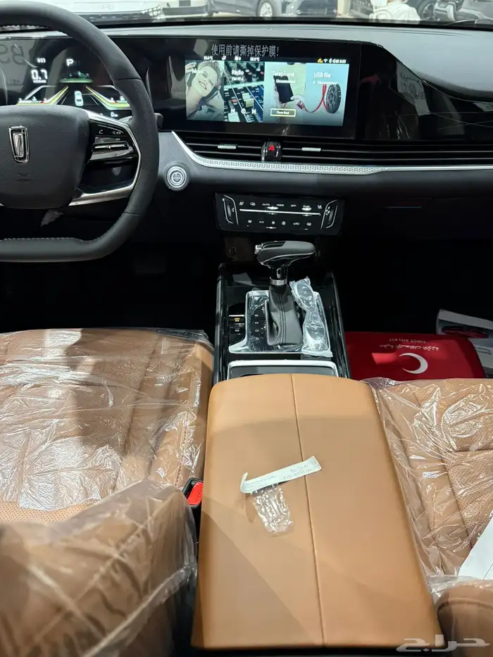 فاو بستون B70(2026) عرض نهايه العام 6