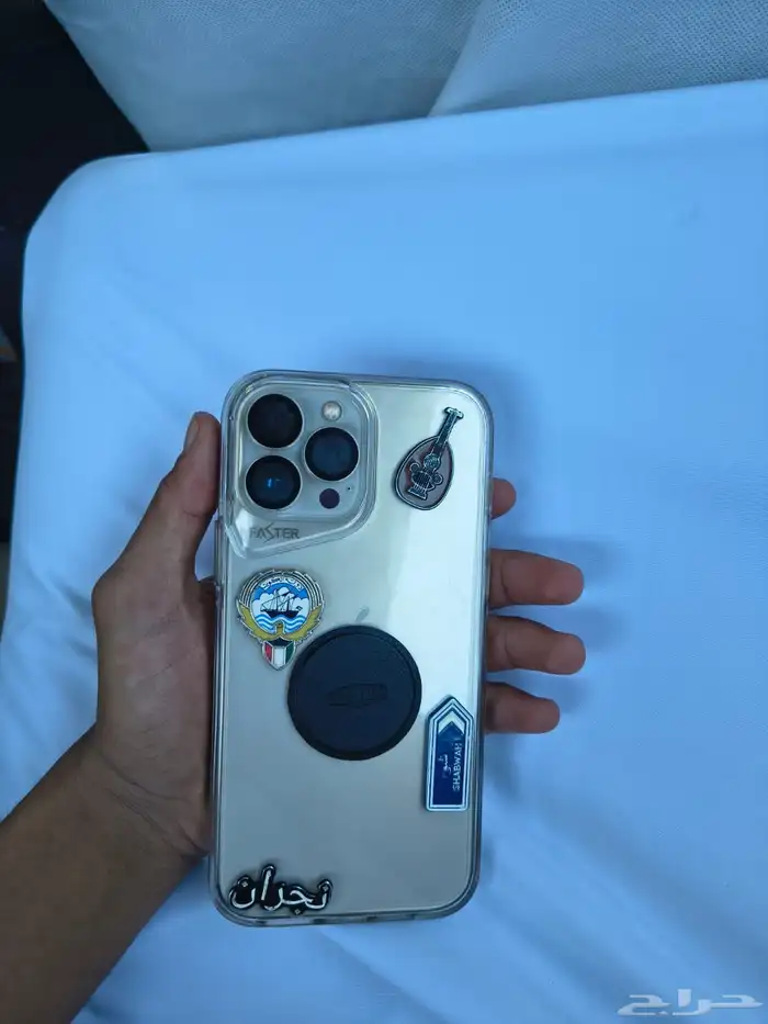 ايفون 13برو ماكس 1