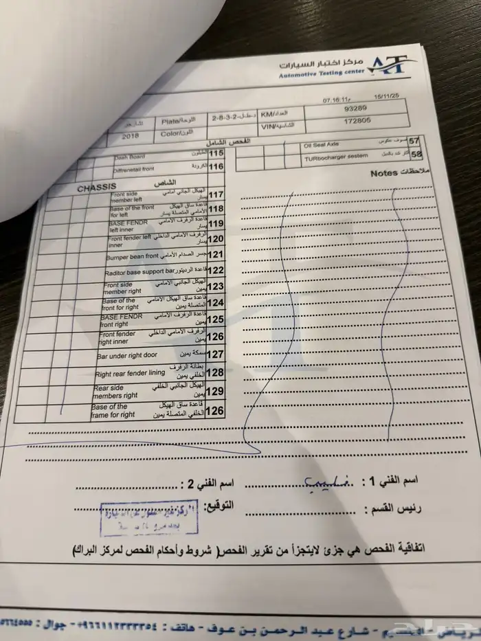 شارجر اسود ملكي مخزن و نظيف جدا 0