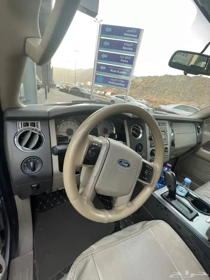 أكسبدشن نص فل للبيع 0