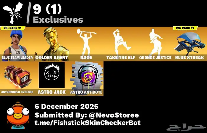 حساب فورت نايت مايدس الذهبي 4